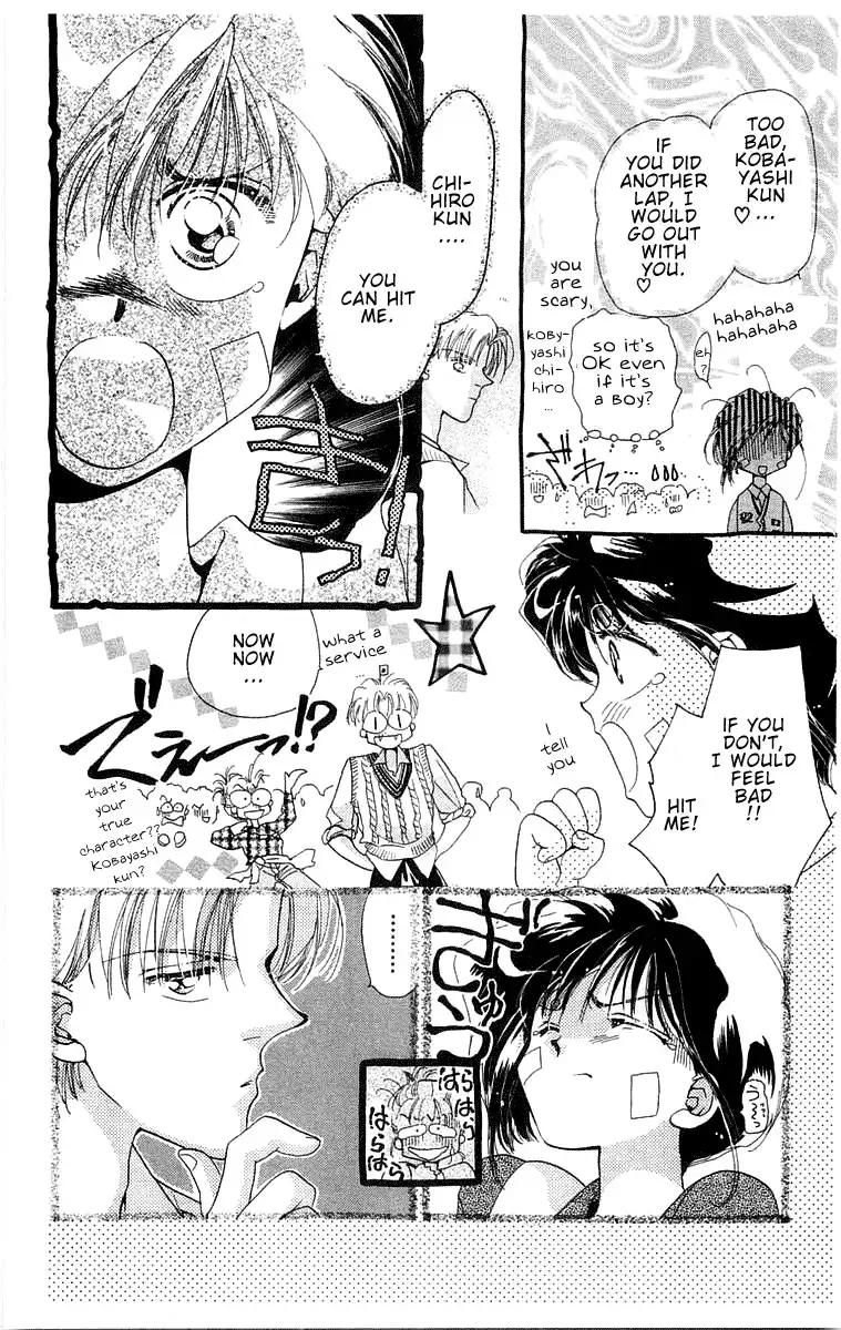 Omake no Kobayashi-kun Chapter 2 28